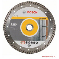 Bosch Standard Universal Turbo 230mm